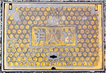 �_�钬���ΐ�