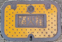 ��I�����ΐ�