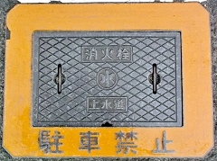 �k�������ΐ�