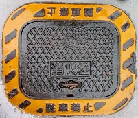 �k�������ΐ�