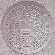 久保田町マンホール