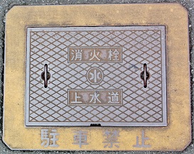 �v�ۓc�����ΐ�