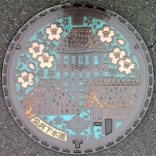 �O�c�쒬�}���z�[��