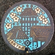 三田川町マンホール