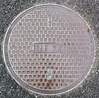 �O�c�쒬�}���z�[��