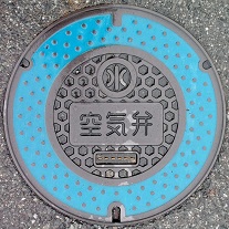 �O�c�쒬��C��