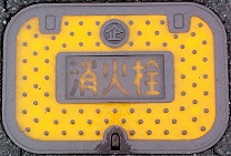 ���꓌��������ƒc���ΐ�