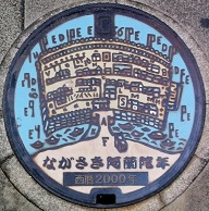 長崎市マンホール