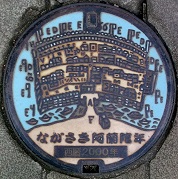 ����s�}���z�[��