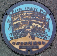 ����s�}���z�[��