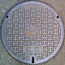 ����s�}���z�[��