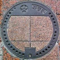 ����s�}���z�[��