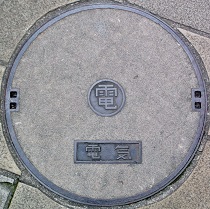 ����s�}���z�[��