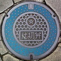 ����s�d�ؕ�