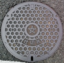 ����s�d�ؕ�