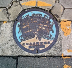 ����s�h�ΐ���