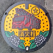 ����s���ΐ�