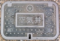 ����s��C��