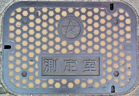 ����s���莺