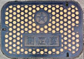 ����s���莺