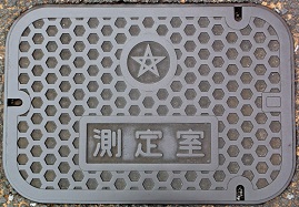 ����s���莺