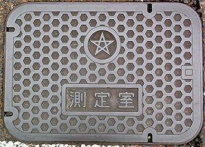 ����s���莺