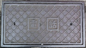 ����s�}���z�[��