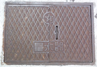 ����s�ʐ���