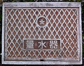 ����s�ʐ���