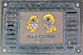 ����s���蒆�ʂ菤�X�X���a�W