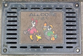 ����s���蒆�ʂ菤�X�X���a�W