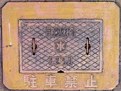 ���^�����ΐ�