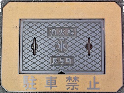 ���^�����ΐ�