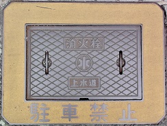 ���^�����ΐ�