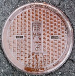 中原町マンホール