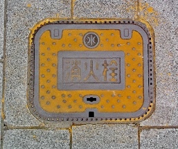 �呺�s���ΐ�