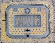 �呺�s���ΐ�