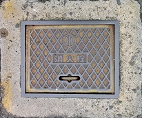 �呺�s���ΐ�