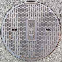 ����s�}���z�[��