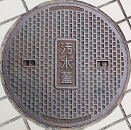 ����s�}���z�[��