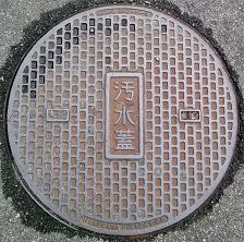 ����s�}���z�[��