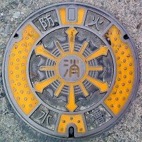 ����s�h�ΐ���