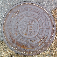 ����s���ΐ�