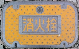 ����s���ΐ�