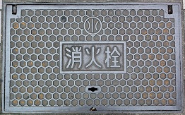 ����s���ΐ�