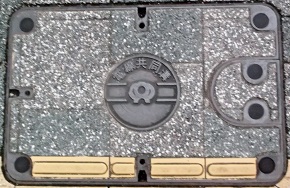 ���ꌧ�����a