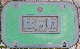 ����s�K�X�}���z�[��