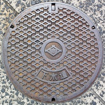 �����ێs�}���z�[��