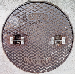 �����ێs�}���z�[��