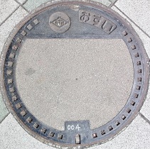 �����ێs�}���z�[��